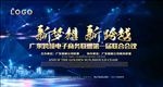 背景墙图片