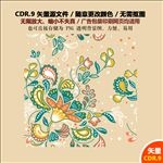 手绘插画图案纹饰花纹矢量图
