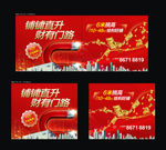 财富投资-创意电梯门广告