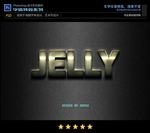 PS字体特效亚光青铜样式