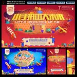 乐高海报