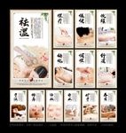 拔罐