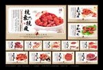 枸杞
