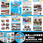 弋阳县逸夫小学A5画册8P