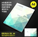封皮封面