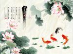 爱莲说荷花图