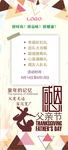 父亲节