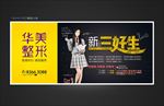 新三好生