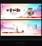 父亲节