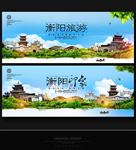 衡阳