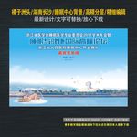 橘子洲头