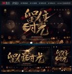 毕业