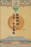 长春海报