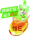 立白 洗洁精 头牌 0630图