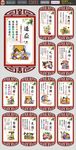 小学文化墙