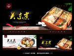关东煮