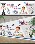 科技文化