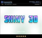 PS字体特效渐变水晶样式
