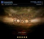 PSD特效字体恐怕魔幻海报样式