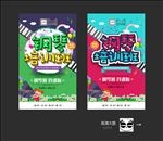 钢琴培训