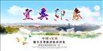 宜宾印象