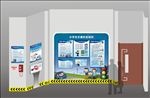 交通教育形象墙PS效果图