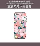 手绘花手机壳图案