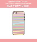 条格纹手机壳