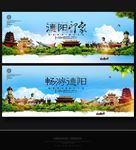 德阳
