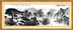 巨幅山水画