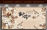 家和万事兴