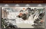 流水生财