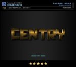 PS字体特效立体黑黄石样式