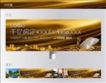 高端地产项目VI高炮围挡