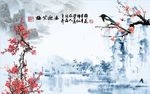春迎笑梅