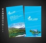 旅游名片