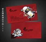 汽车维修名片