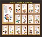 校园文化