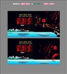 音乐会