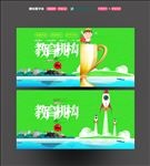 教育机构