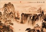 富水长流
