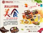 餐盘垫纸