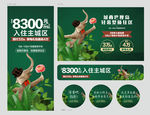 东南亚大象送花活动