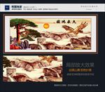 大展鸿图