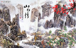 新中式水墨山水情古典电视背景墙