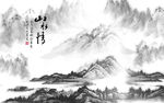 新中式水墨山水情古典电视背景墙