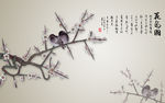 新中式水墨玉兰花鸟电视背景墙