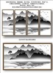 水墨山水画