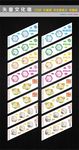 校园宿舍楼楼道文化