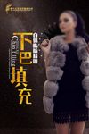隆下巴